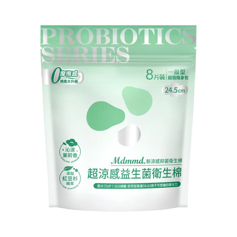 Mdmmd.Probiotic Sanitary Napkin-24.5cm