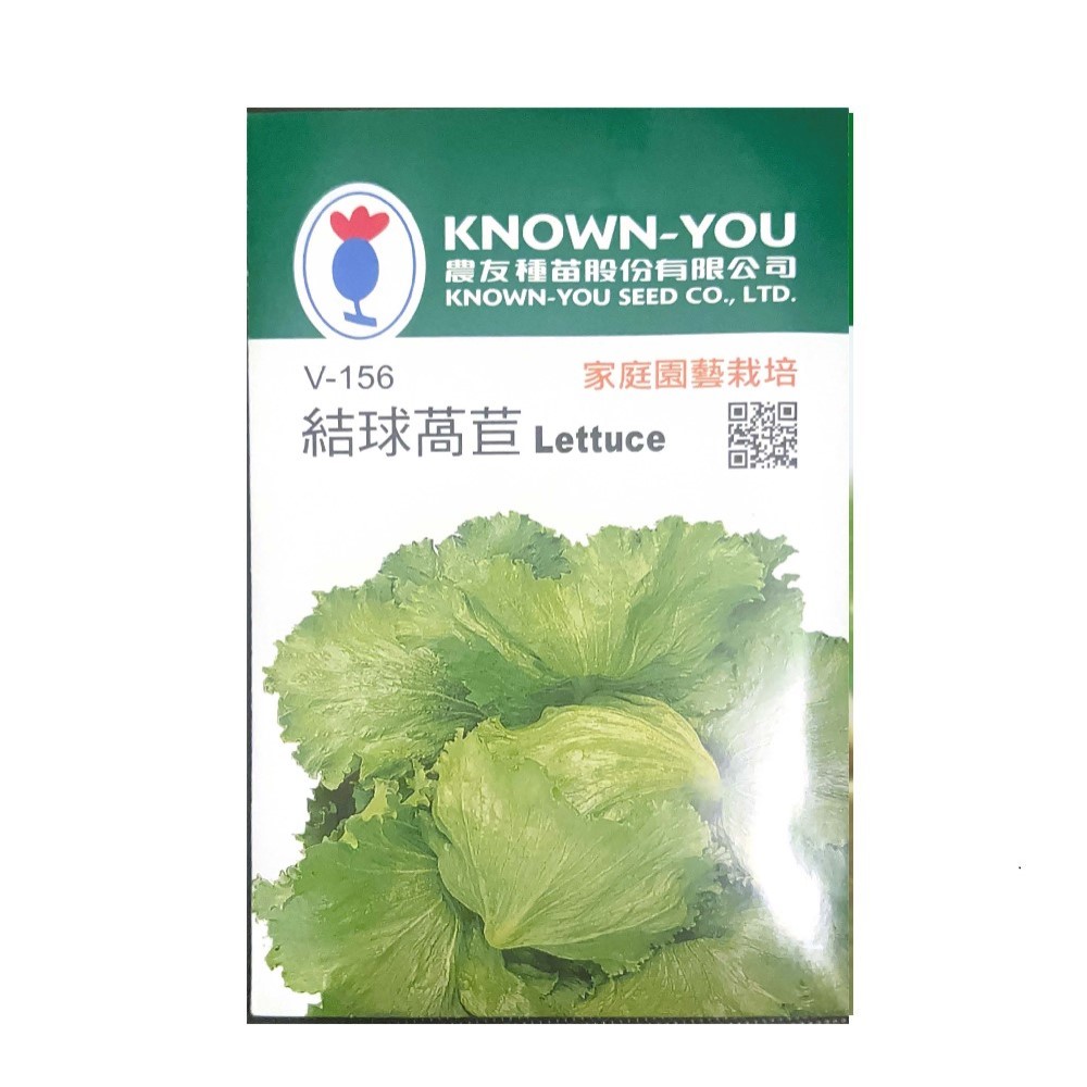 【向花緣】農友 結球萵苣 - 蔬菜種子, , large