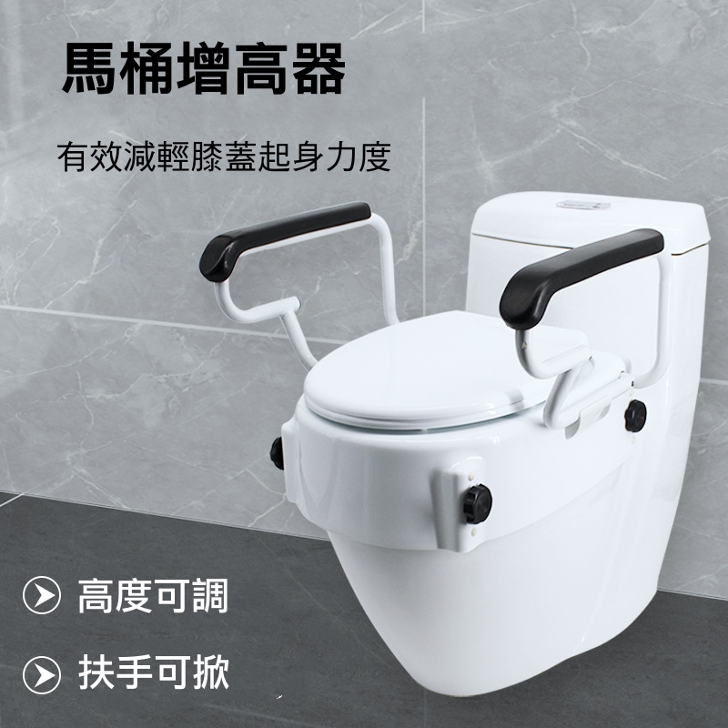 Luxury toilet height raiser | with armrests | three-level height adjustment, , large