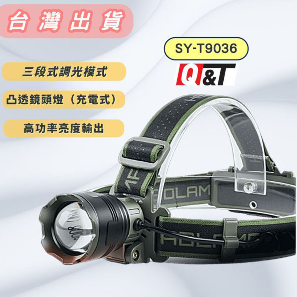SY-T9036, , large