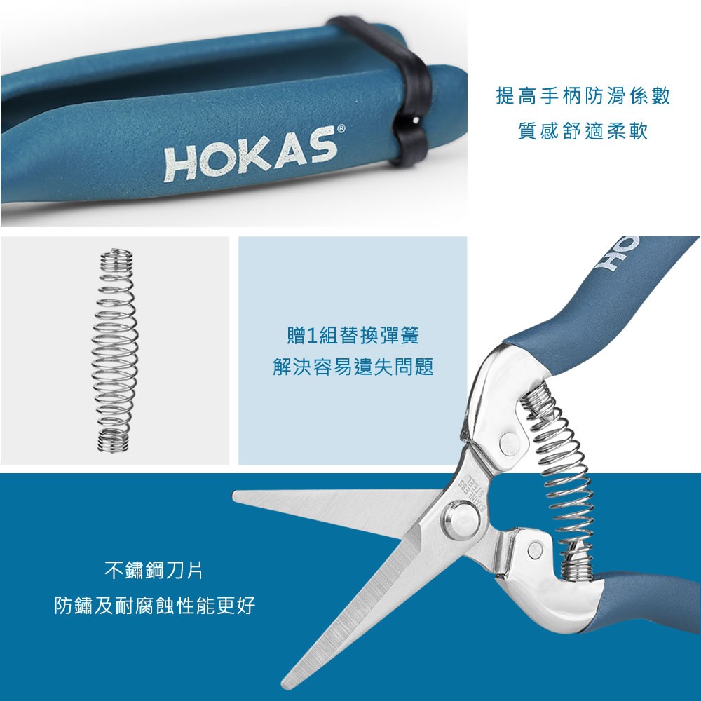 【HOKAS】S520-1長刃芽切剪 (觀葉植物 摘果剪 葡萄剪 盆栽剪刀 採果剪 花藝剪刀  園藝剪 樹枝剪), , large