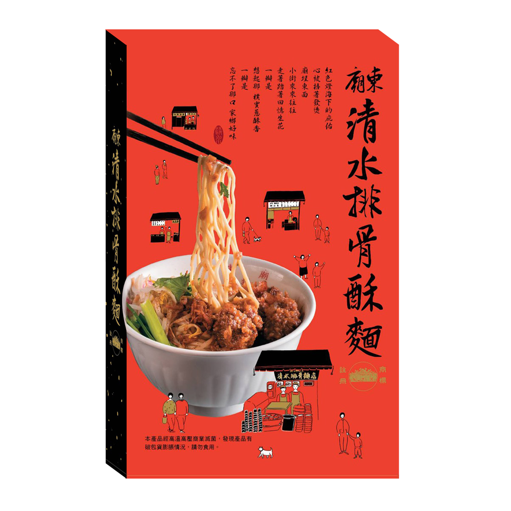 Fengyuan spare ribs crisp noodle, , large