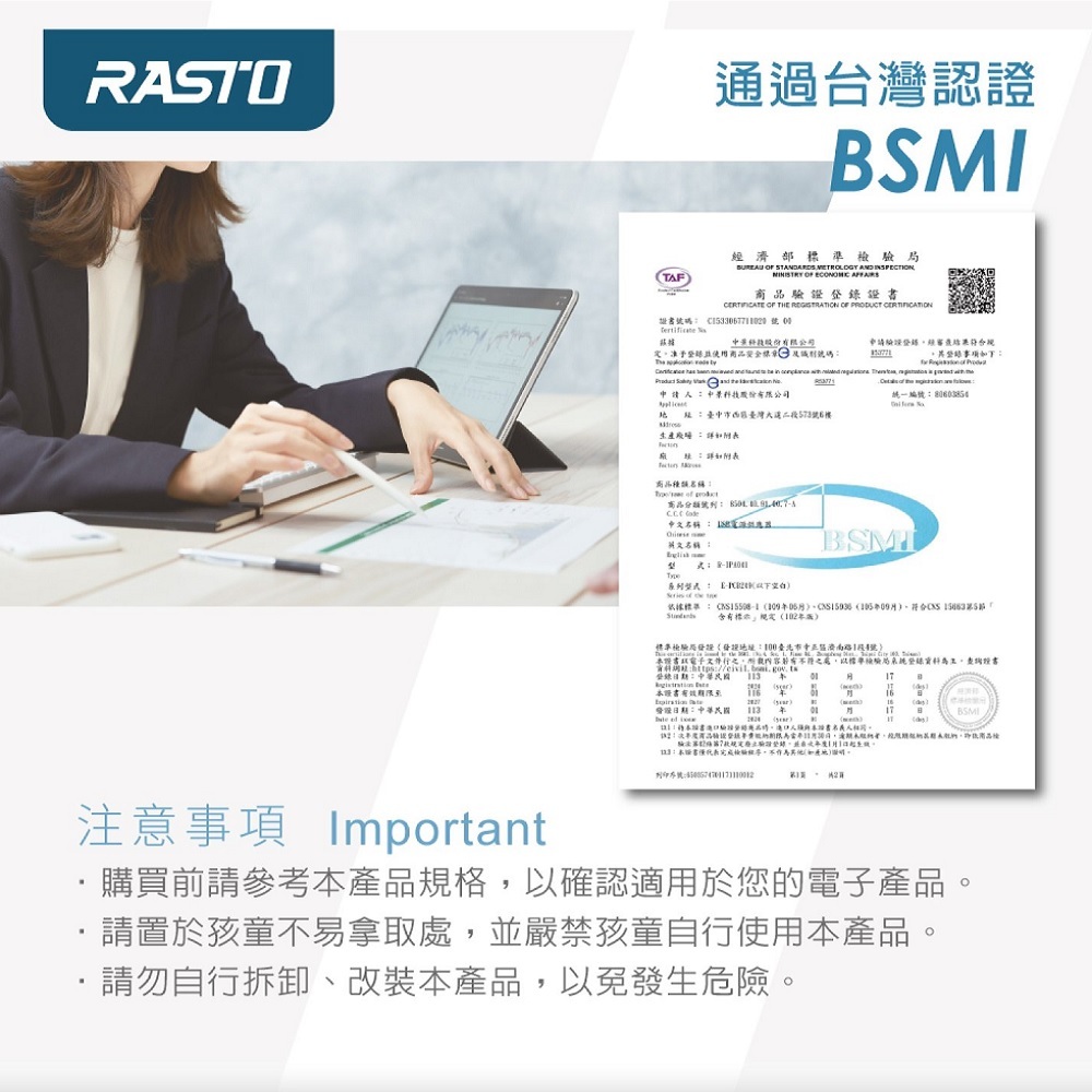 RASTO RB32 20W PD+QC3.0 Smart Charger + 40W A to C Fast Charging Transmission Cable Set Fast Dual-Hole Output Fireproof Material, , large
