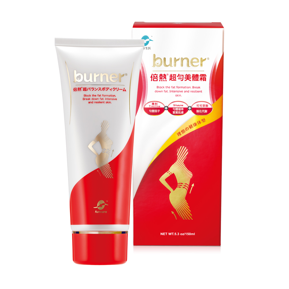 【船井】burner倍熱 超勻美體霜150ml｜多規格可選, , large