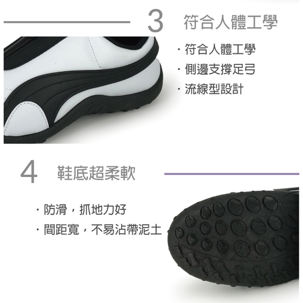 襪套式男休閒運動鞋 男運動鞋 男鞋 簡約 撞色 拉鍊 免綁鞋帶 省力 耐髒 人體工學 柔軟 抓地 防滑 黑 白 黑紅, , large