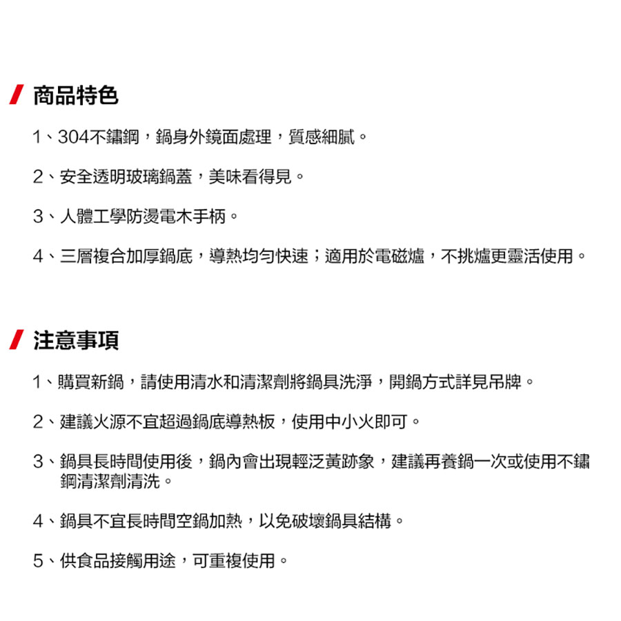 Soup pot 22cm, , large