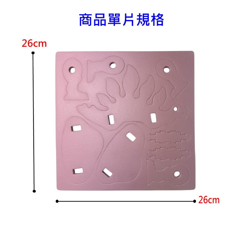 PMU DIY MAT, , large