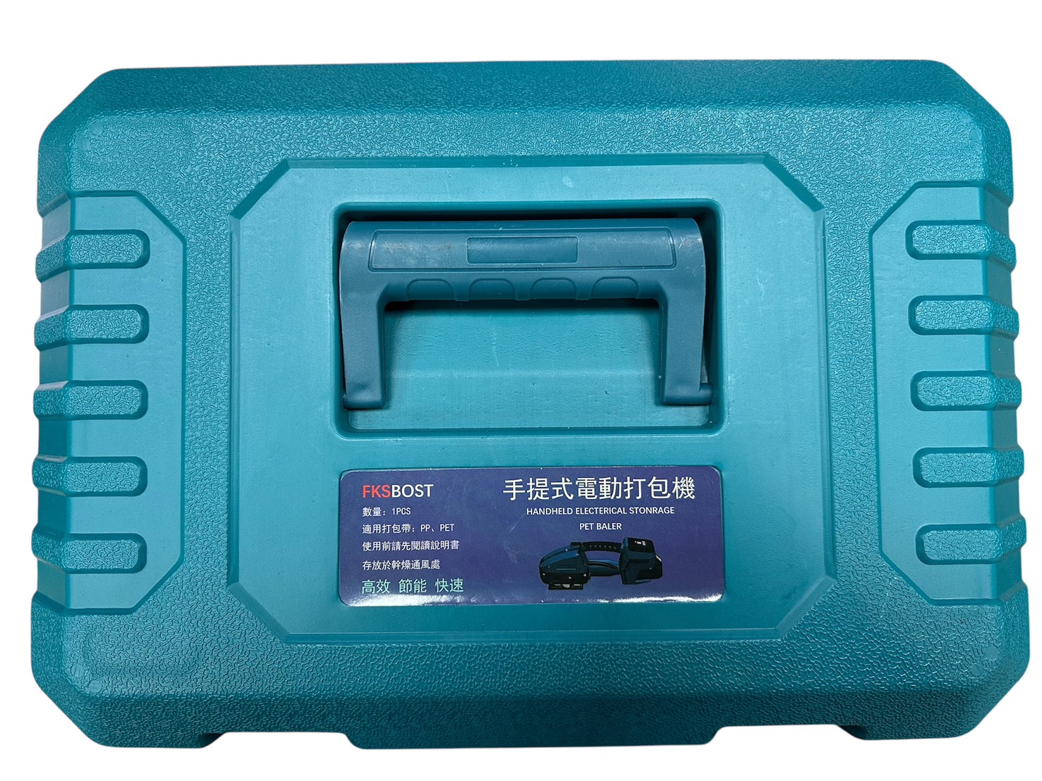 WIN五金 FKS BOST 18V無刷電動打包機 <FKS-Z70-BL+4.0電池組> 半自動打包機 綑綁機打包帶 打包機, , large