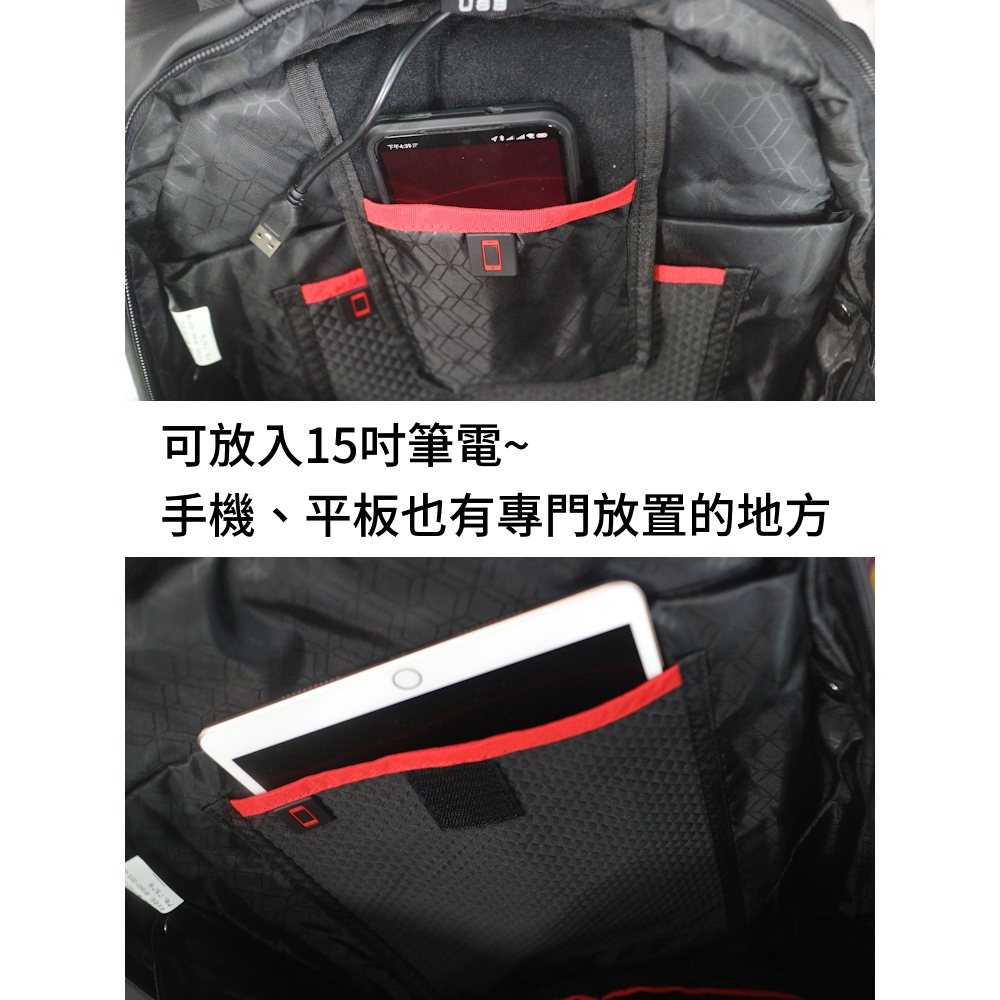 [Tectop 探拓戶外]【雙肩電腦背包】12139211 (20L.多層收納.耐用耐磨.USB充電孔.拉桿箱固定帶), , large