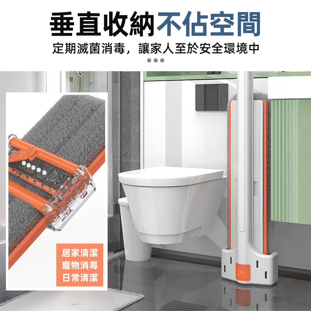 spray-flat-mop, , large