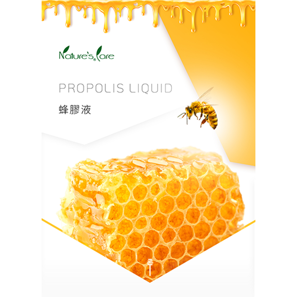 【Natures Care】蜂膠精華液(4入組  25ml/瓶), , large