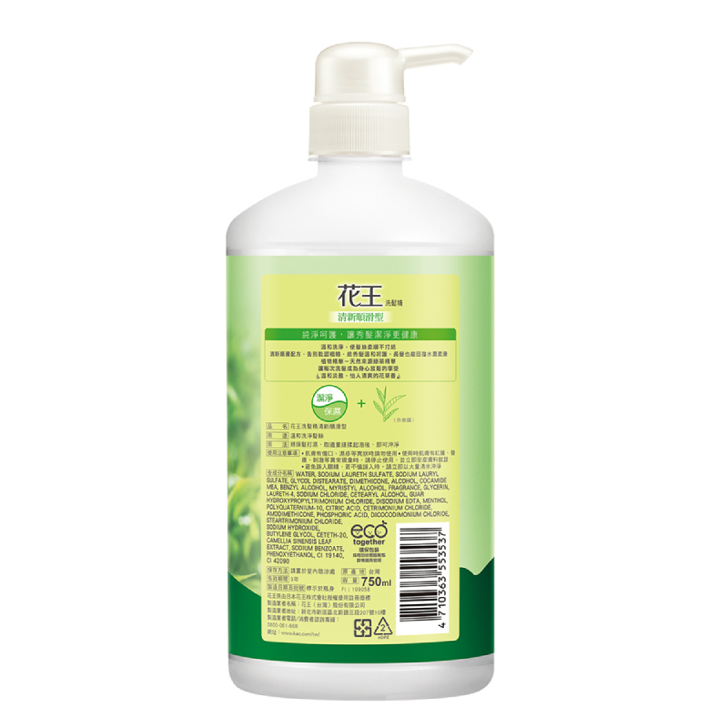 Feather Shampoo Tea Tree, , large