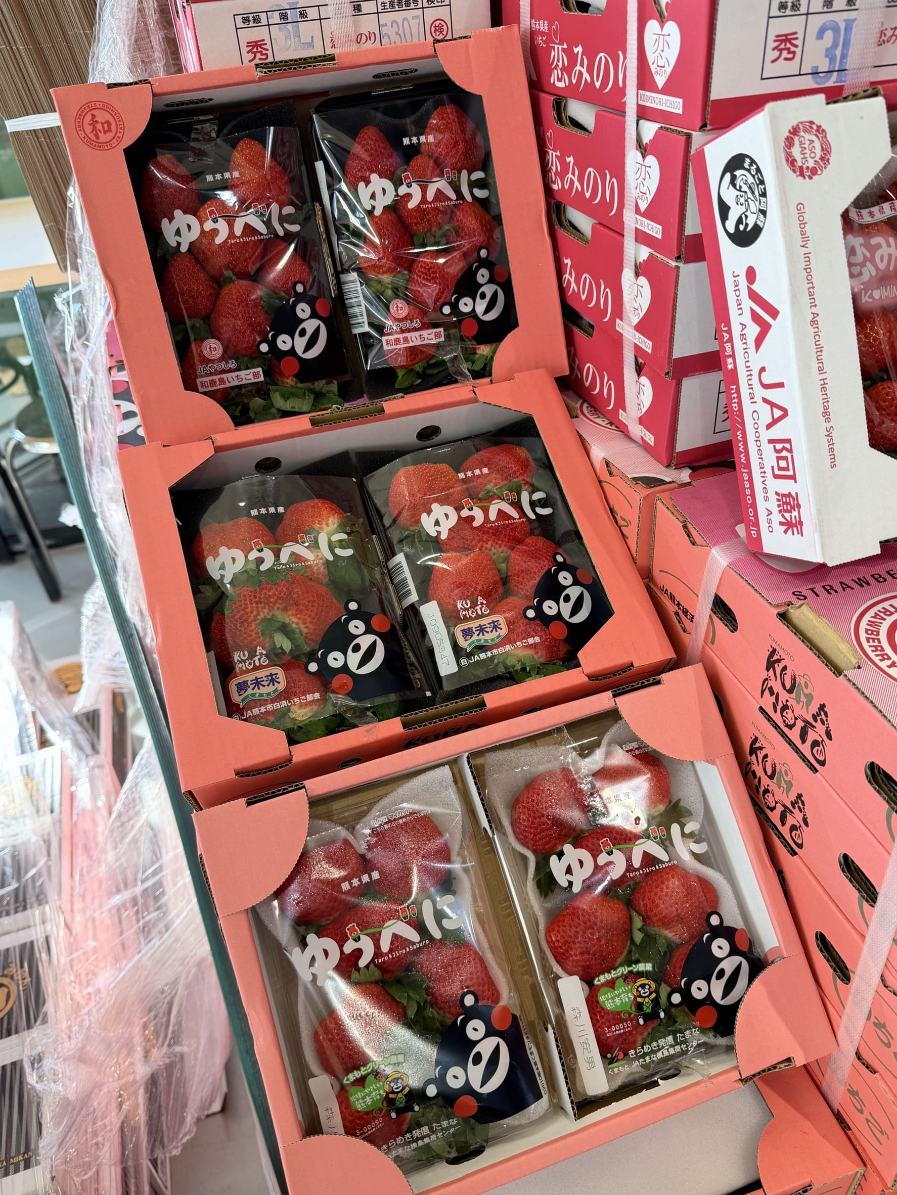 Kumamoto Strawberries (Japan), , large