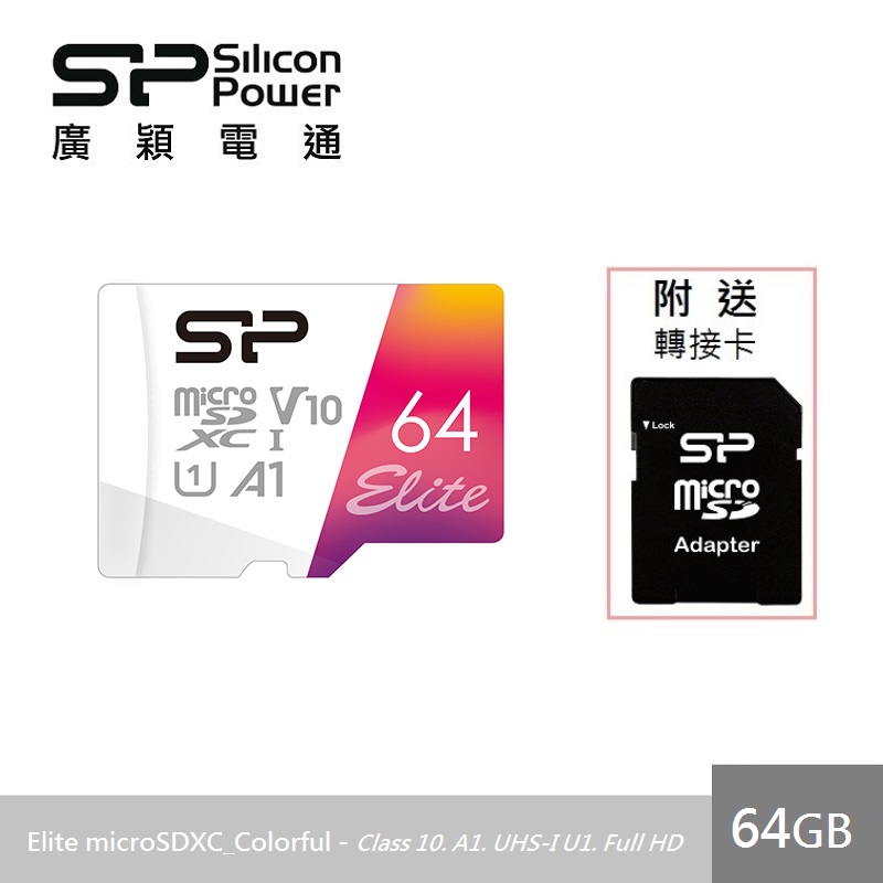 SP MicroSD U1 A1 64G記憶卡(含轉卡), , large