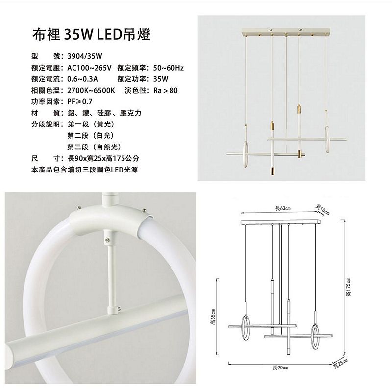 【卡米達】布裡35W三段變光吊燈(CA3904-35), , large