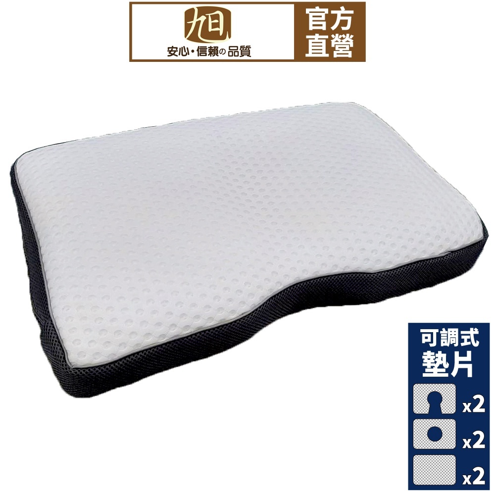 【日本旭川】AIRFit氧活力舒眠頸椎守護枕 6層可調高度透氣枕 3D立體透氣枕 防螨抗菌枕 可水洗枕 枕頭, , large