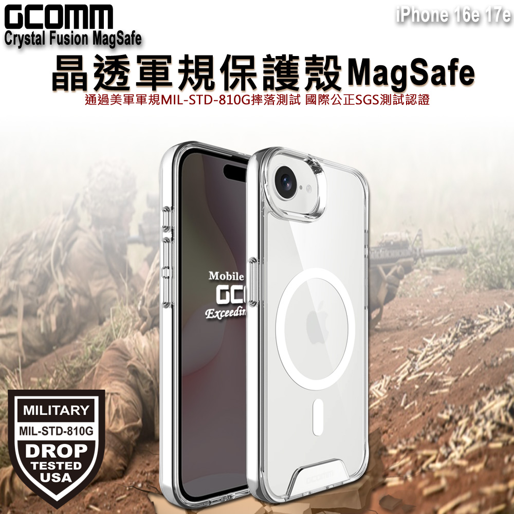 GCOMM iPhone 16e 17e 磁吸晶透軍規防摔殼 Crystal Fusion MagSafe, , large