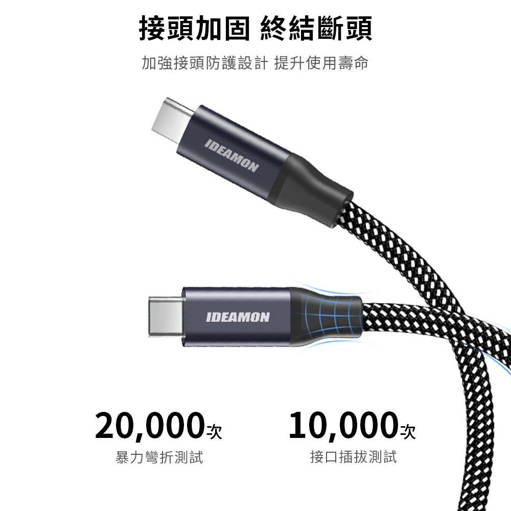 IDEAMON, 純黑, large