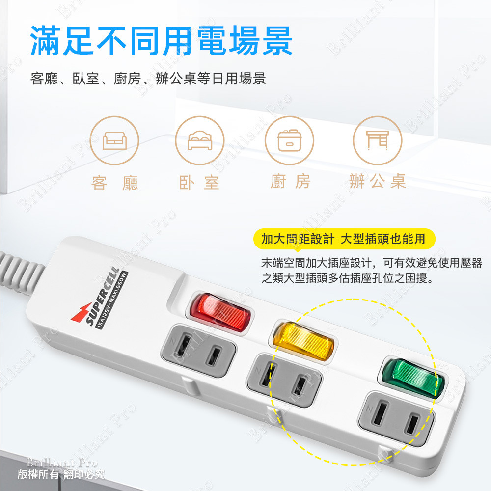 SUPER&CELL 3 Open 3 Plug 1.8m 6ft 2P Extension Cord SNB233-6, , large
