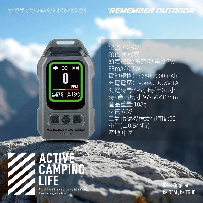 【樂活不露】南極星一氧化碳偵測器 【夜幕黑】CO偵測器 瓦斯洩漏偵測 室內防護 濕度溫度顯示, , large