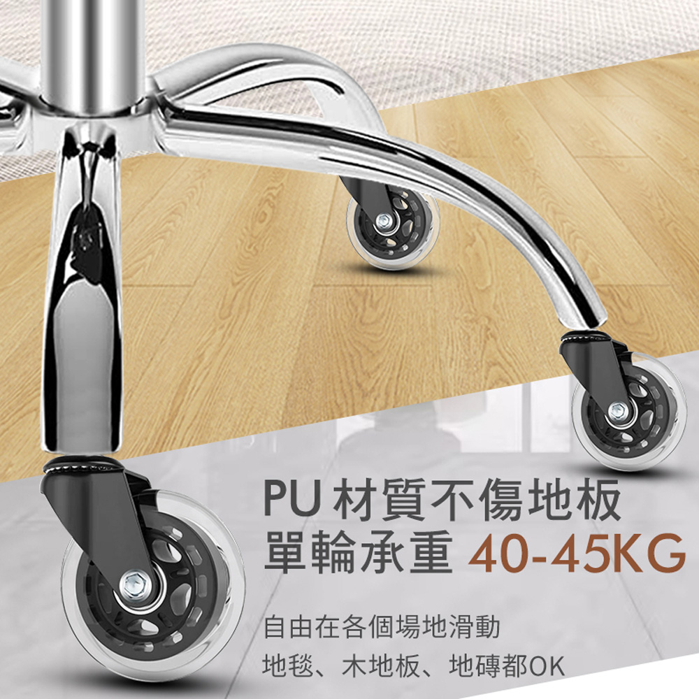 【G+居家】免組裝 設計師方格皮椅-2.5吋透明輪, 黑皮,透明黑輪, large