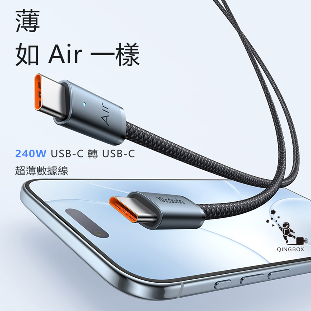 Mcdodo Cab Luma 240W USB-C to USB-C Air Cable 1.2m Black, , large
