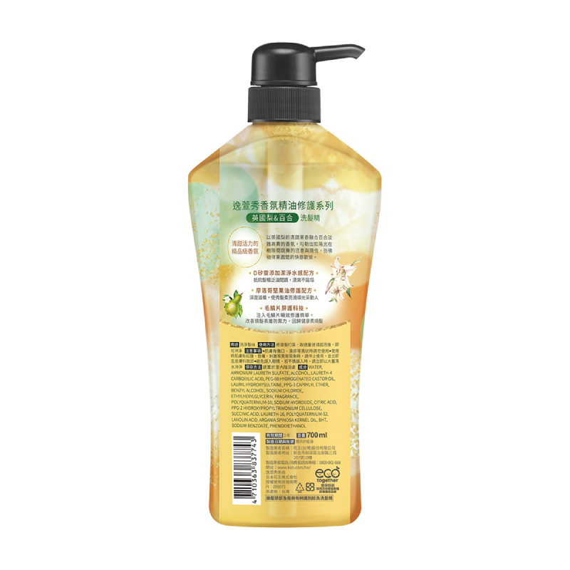 ESSENTIAL SHAMPOO ENGLISH PEAR  LILY, , large