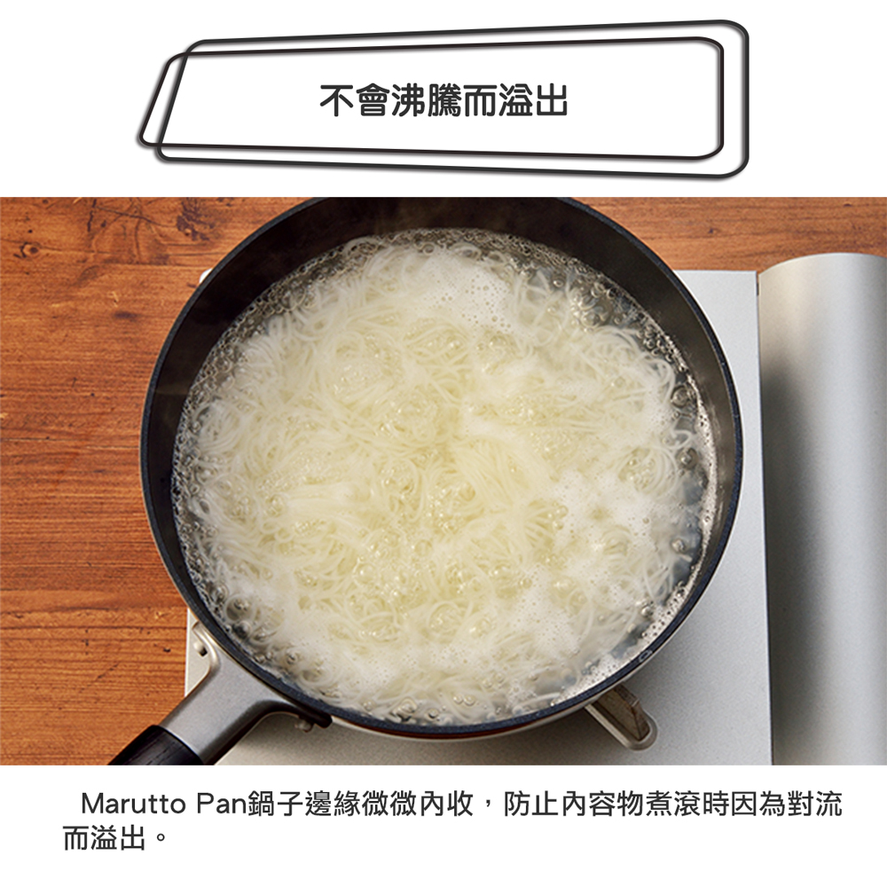 【hokua】Japan-made Marutto Pan GAS 24cm with metal lid , , large