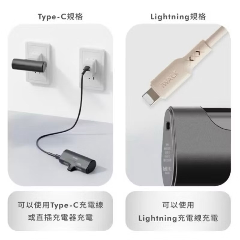 【Leo手機周邊專賣店】iWALK 四代直插式行動電源/ Type-C  / 絢麗粉, 絢麗粉, large