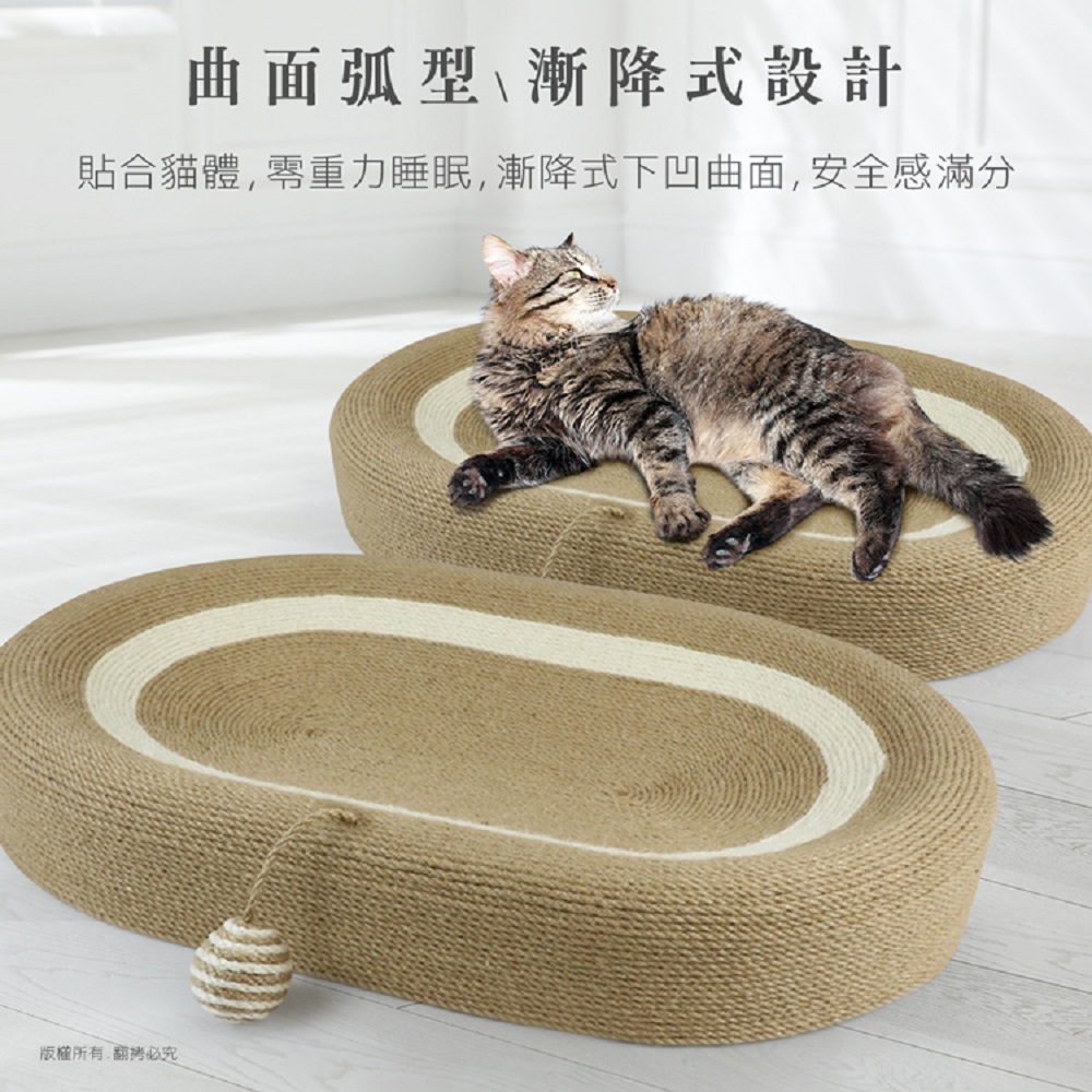 【貓本屋】特大號劍麻貓抓板貓窩-OO-P-SB13, , large