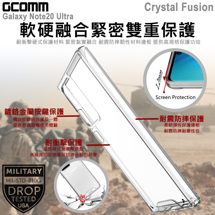 GCOMM 三星 Note20 Ultra 晶透軍規防摔殼 Crystal Fusion, , large