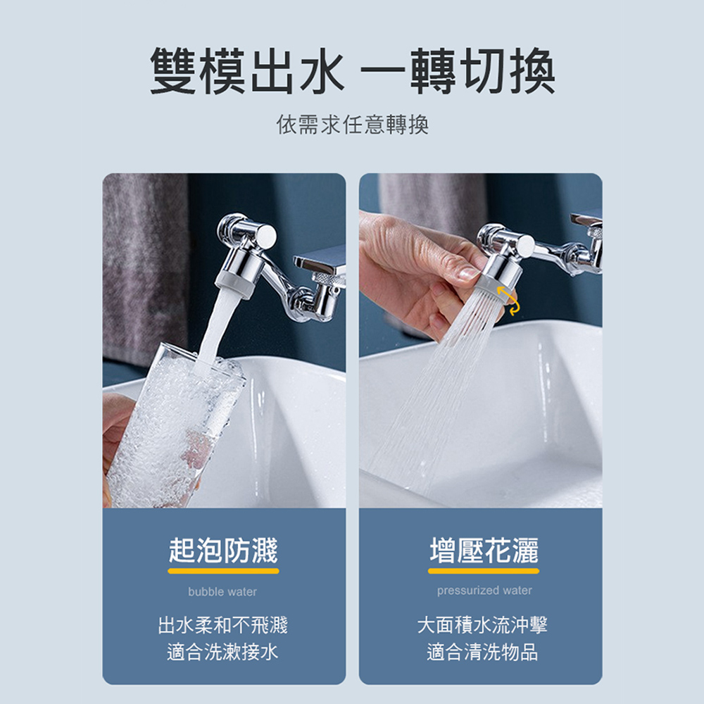 rotating-faucet-extender-silver, , large