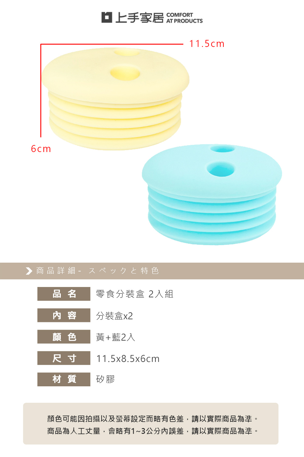 snack-portion-box, , large