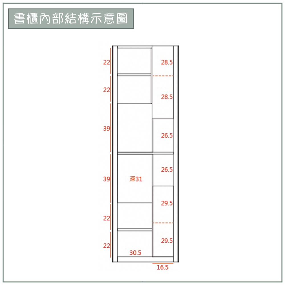 【唯熙傢俱】馬修斯橡木白2尺半開放式書櫃, , large
