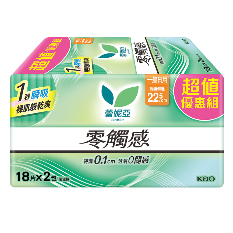 蕾妮亞零觸感特薄倍護側邊22.5cm, , large