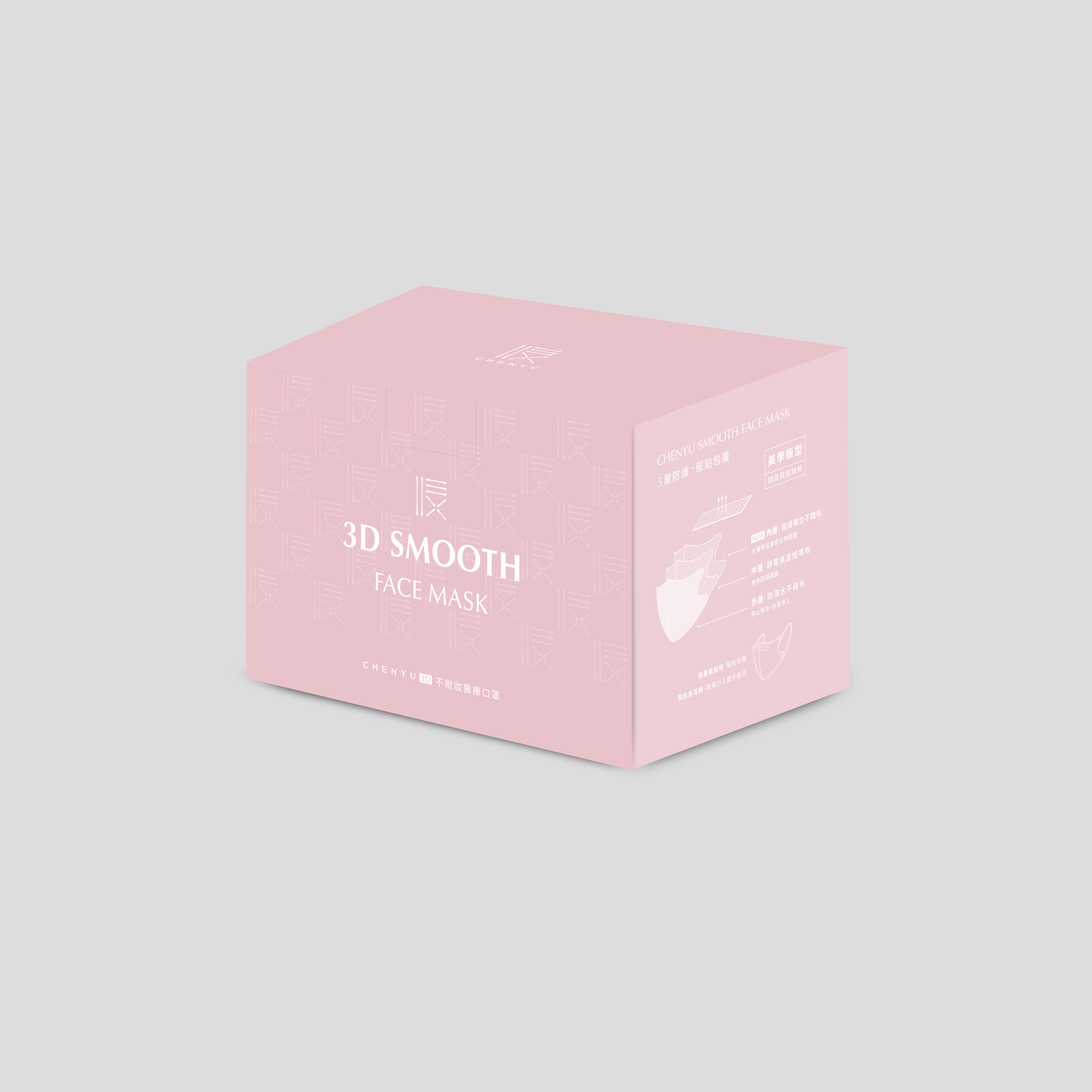 [CHENYU辰昱] 3D不脫妝醫療口罩 30入單片包裝 _小臉適用｜櫻花粉, , large