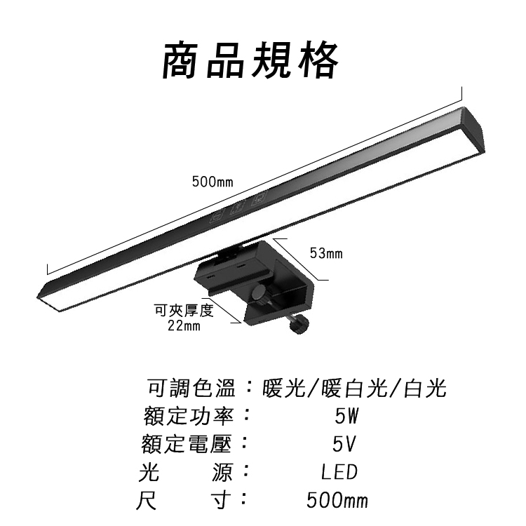 [Beautylife]PC Screen hanging light/TB total of 5 styles., , large