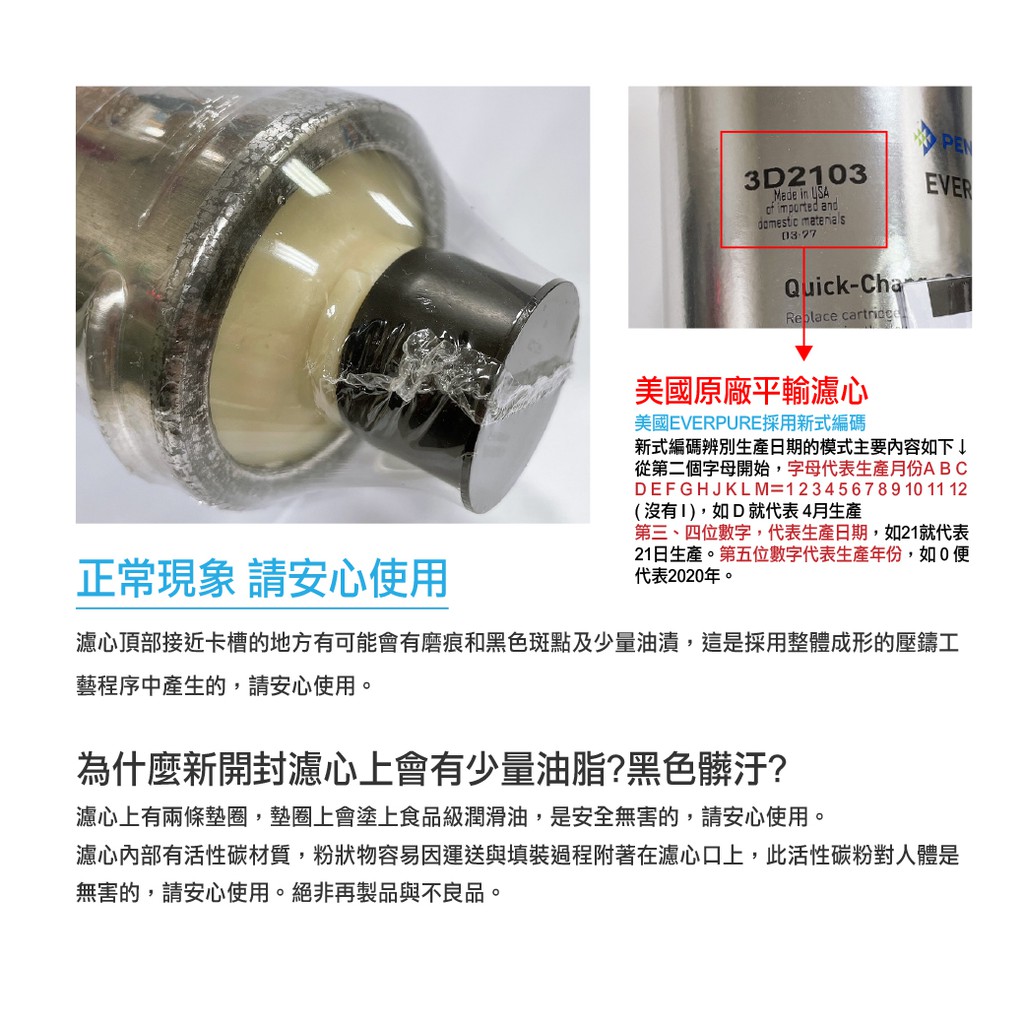 【麗水生活】EVERPURE 愛惠浦MC2愛惠浦單道過濾器-美國原裝進口濾心 餐飲業界首選(整組), , large
