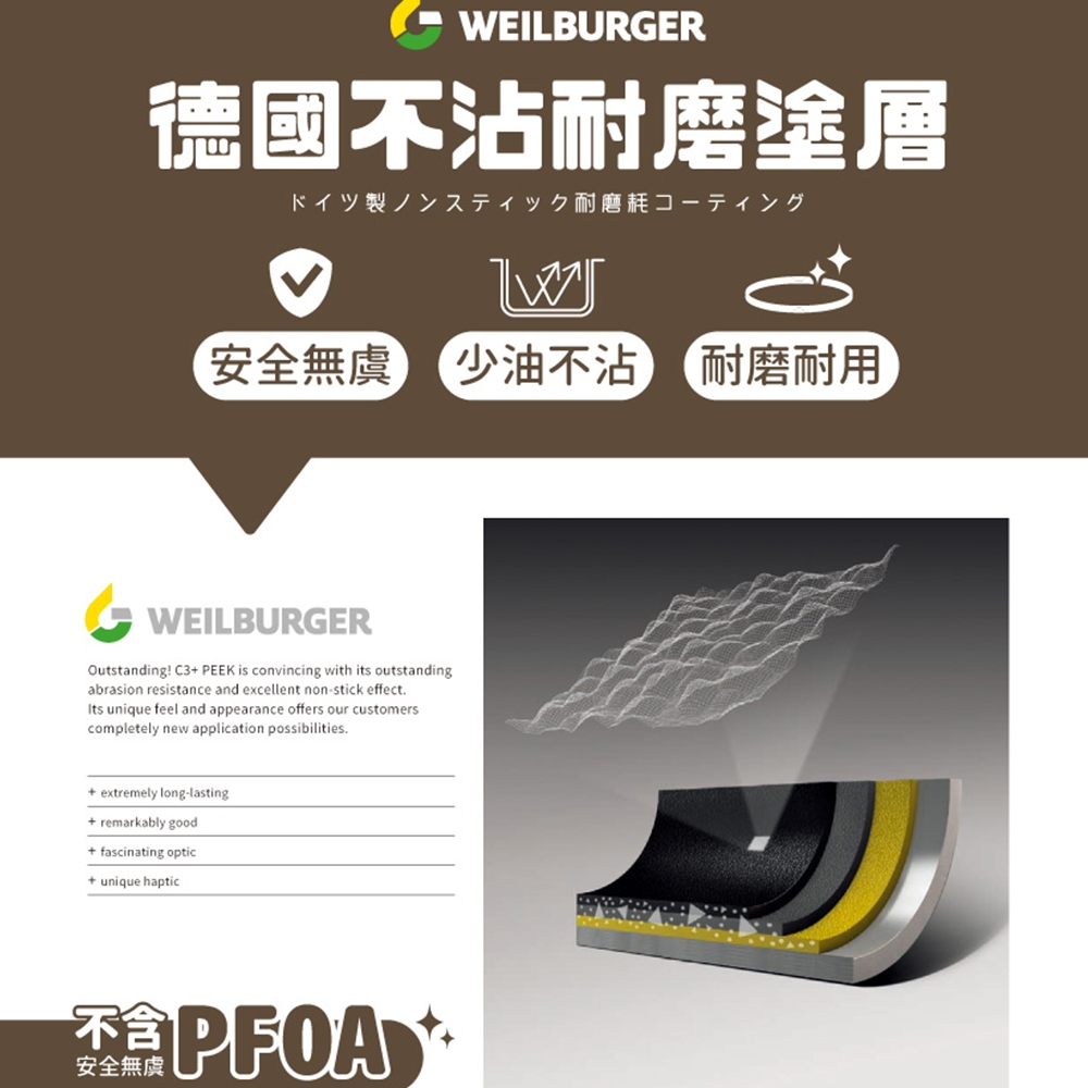 【一鳥】日式品味雙耳湯鍋24cm, , large