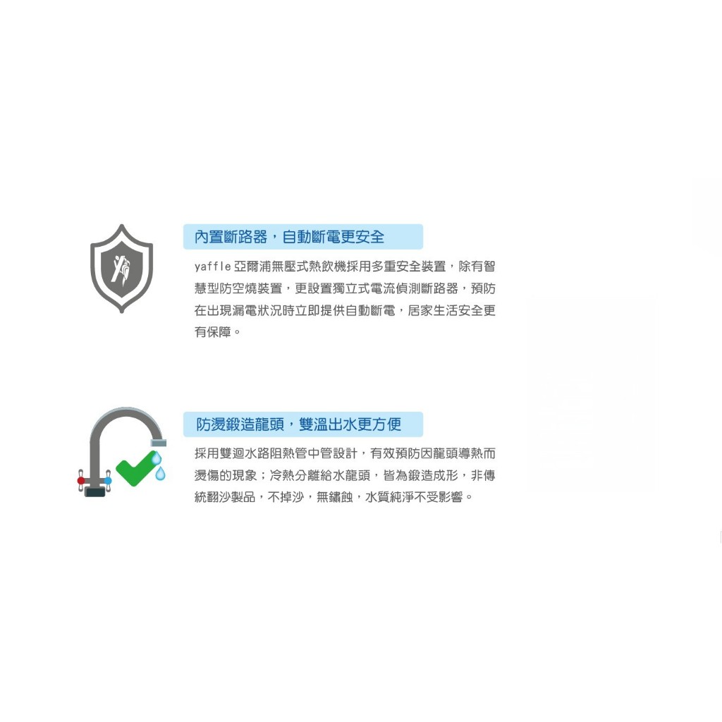 【麗水生活】Yaffle 亞爾浦 櫥下型 瞬間熱飲機4公升 熱飲機CH-8020 櫥下設備 瞬熱機 廚下飲水機, , large