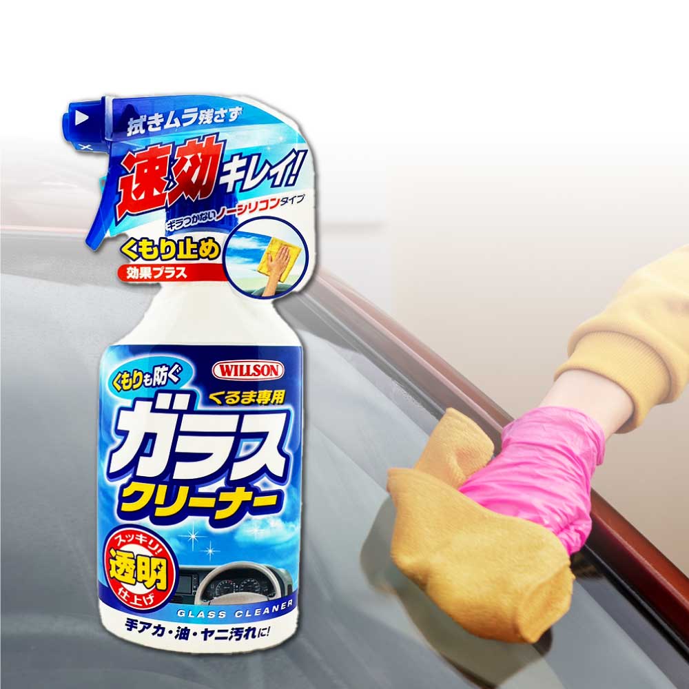 日本Willson玻璃泡沫清潔劑, , large