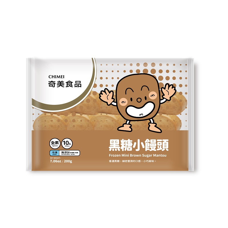 rozen Mini Brown Sugar Milk Mantou, , large