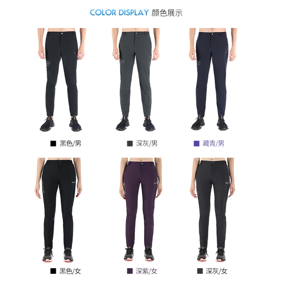 [Tectop 探拓戶外]【春夏秋款】男女款超彈力快乾長褲～四面彈性.立體版型.透氣快乾.適合22-35度, , large