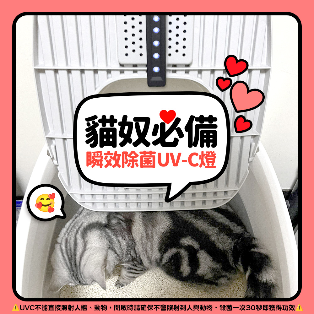 Everlight億光 紫外線 UVC LED抑菌機(白色), , large