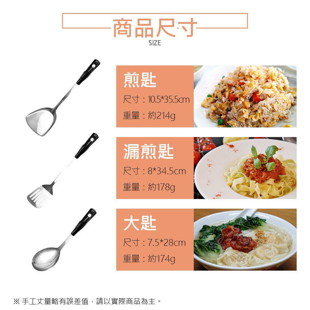 CLARE 可蕾爾 晶鑽316不鏽鋼小五金廚房料理用具 中華洞鏟-Leidea樂德兒, , large