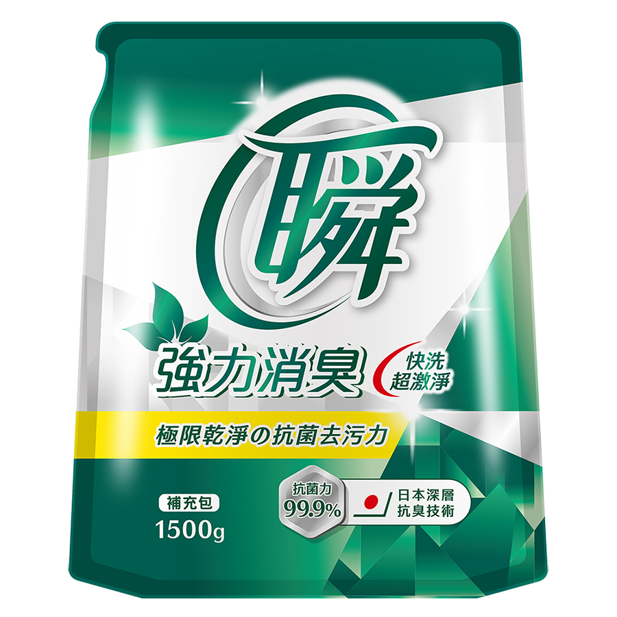 瞬洗衣精補充包-強力消臭, , large