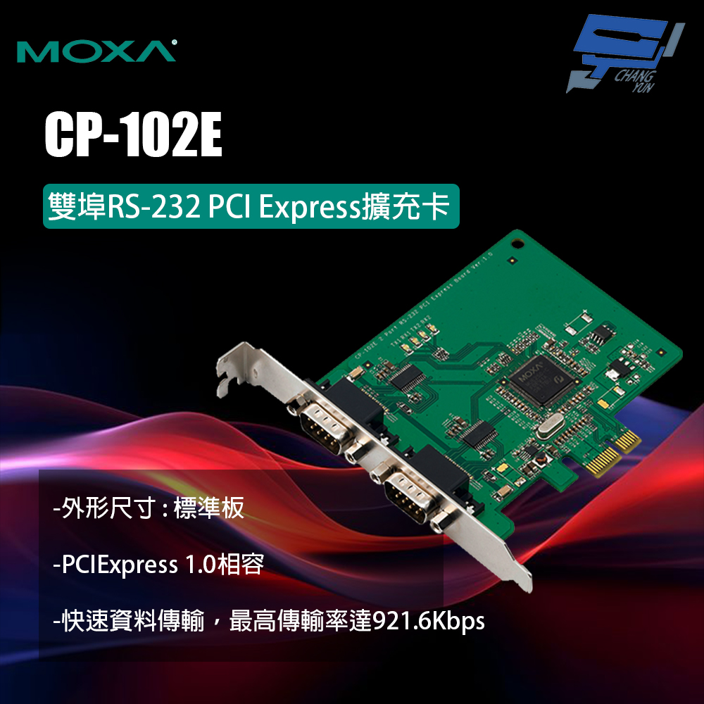 昌運監視器 MOXA CP-102E 雙埠RS-232 PCI Express擴充卡, , large
