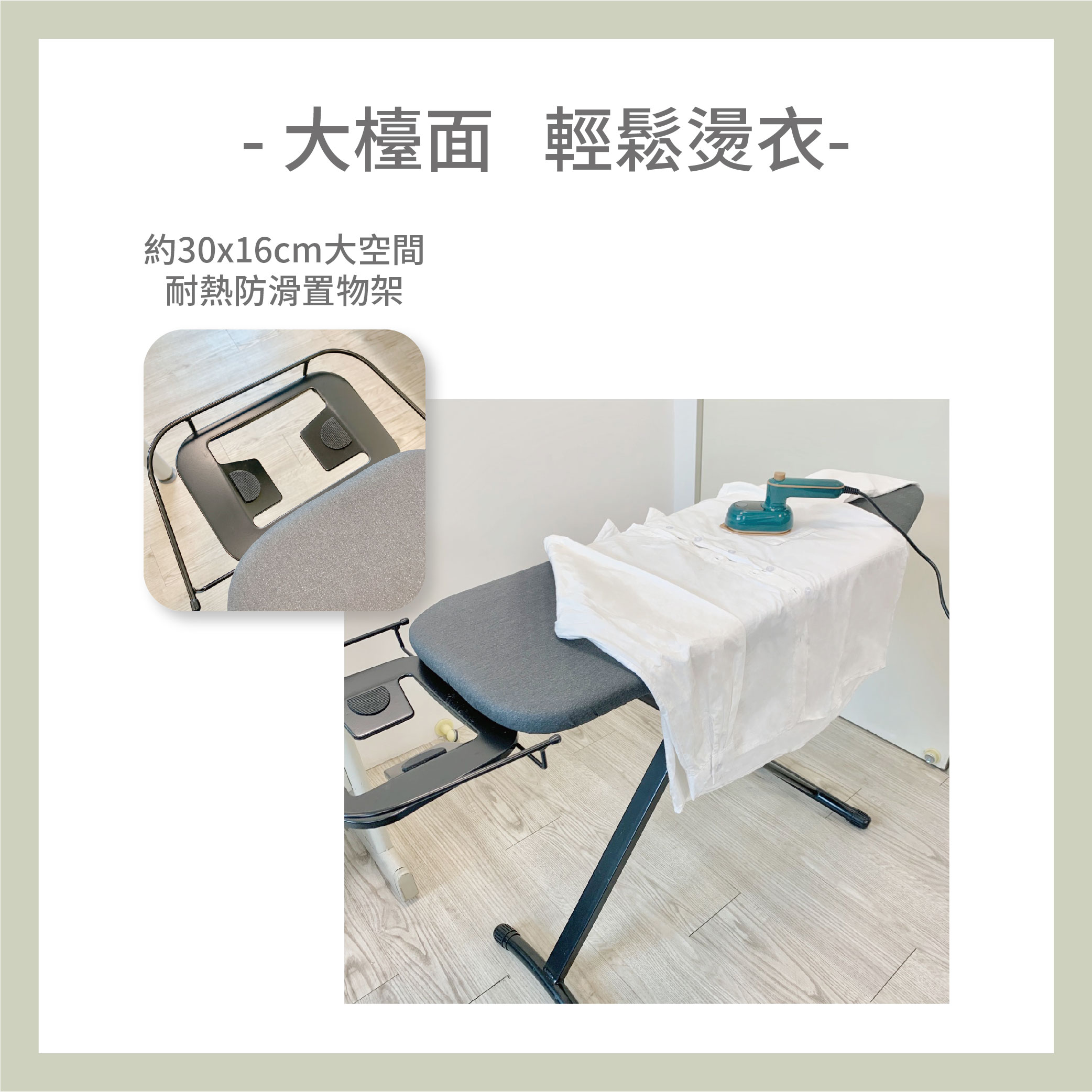 生活特工七段調整地上型燙衣板, , large