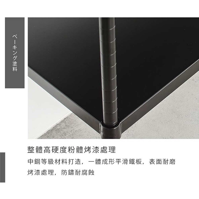 【Y HOUSE】90x45x180公分兩層無洞單桿衣櫥架 無洞層架 開放式衣架-黑色, , large