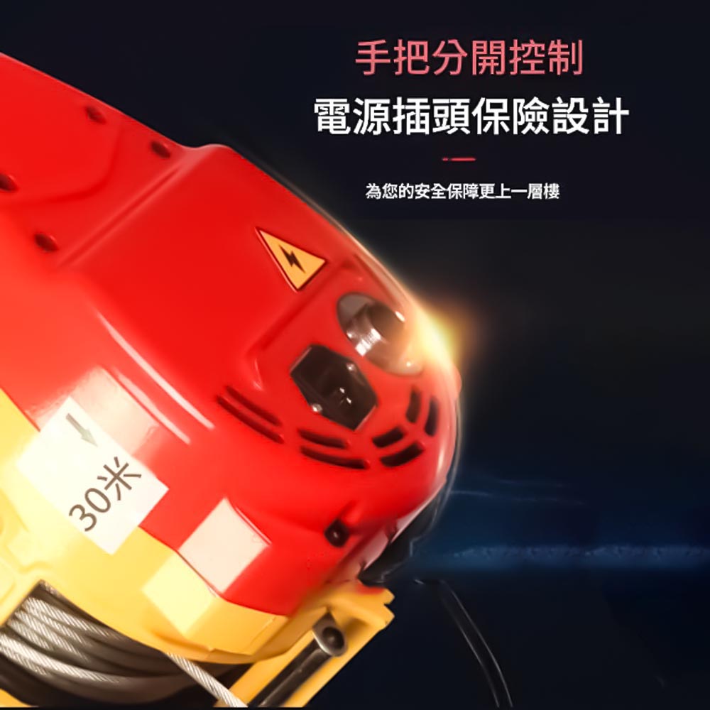 2代電動吊車110v-300KG線控, , large